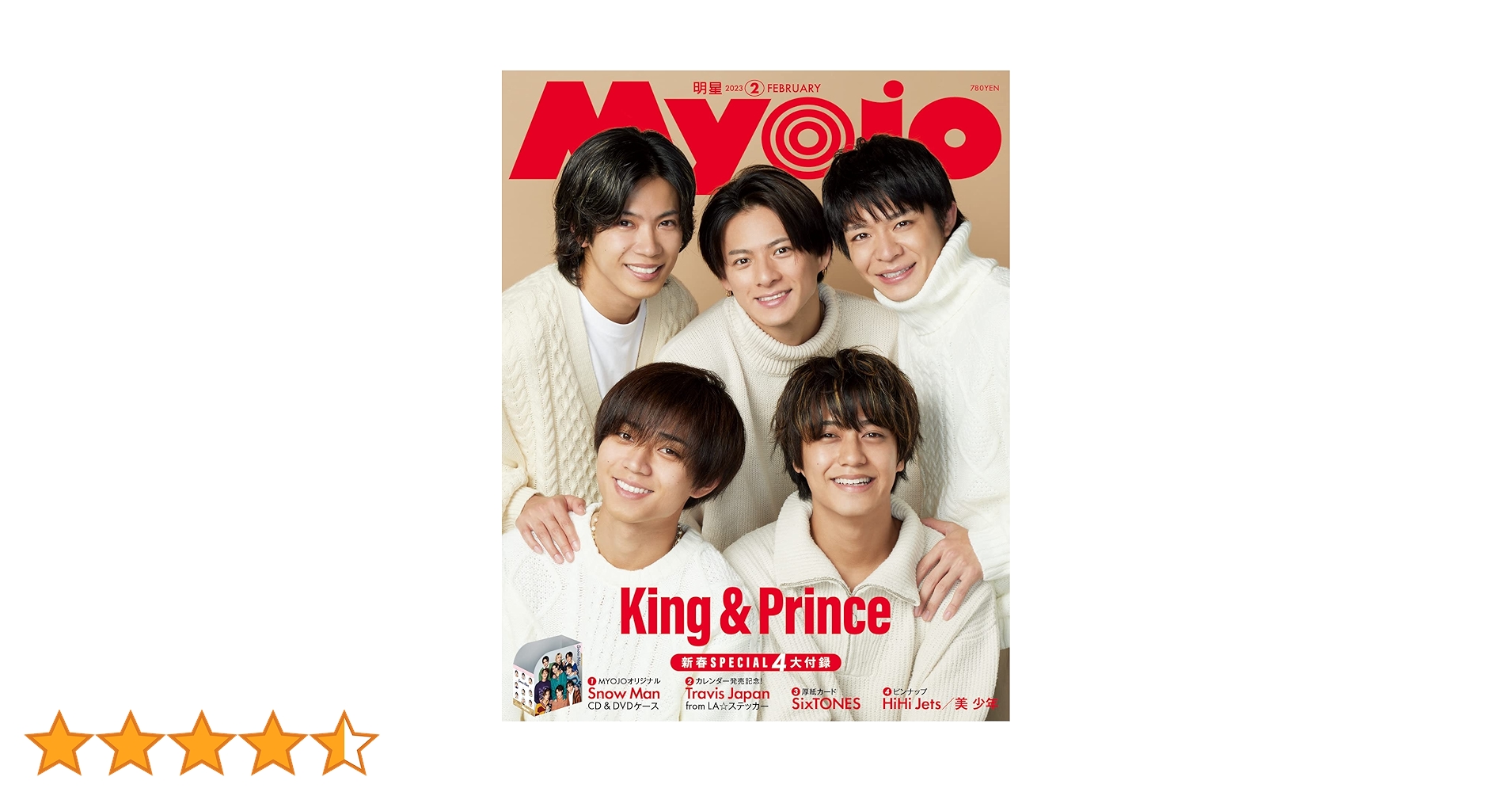 24冊セット♪家主と地主 2022年1月～2023年12月 揃 24冊セット♪家主と地主 2022年1月～2023年12月 揃
